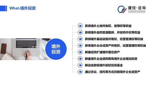 國際工程研究與實(shí)踐中心(2)_01.jpg