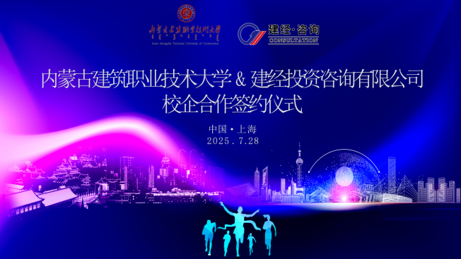 微信圖片_20250731145009.png