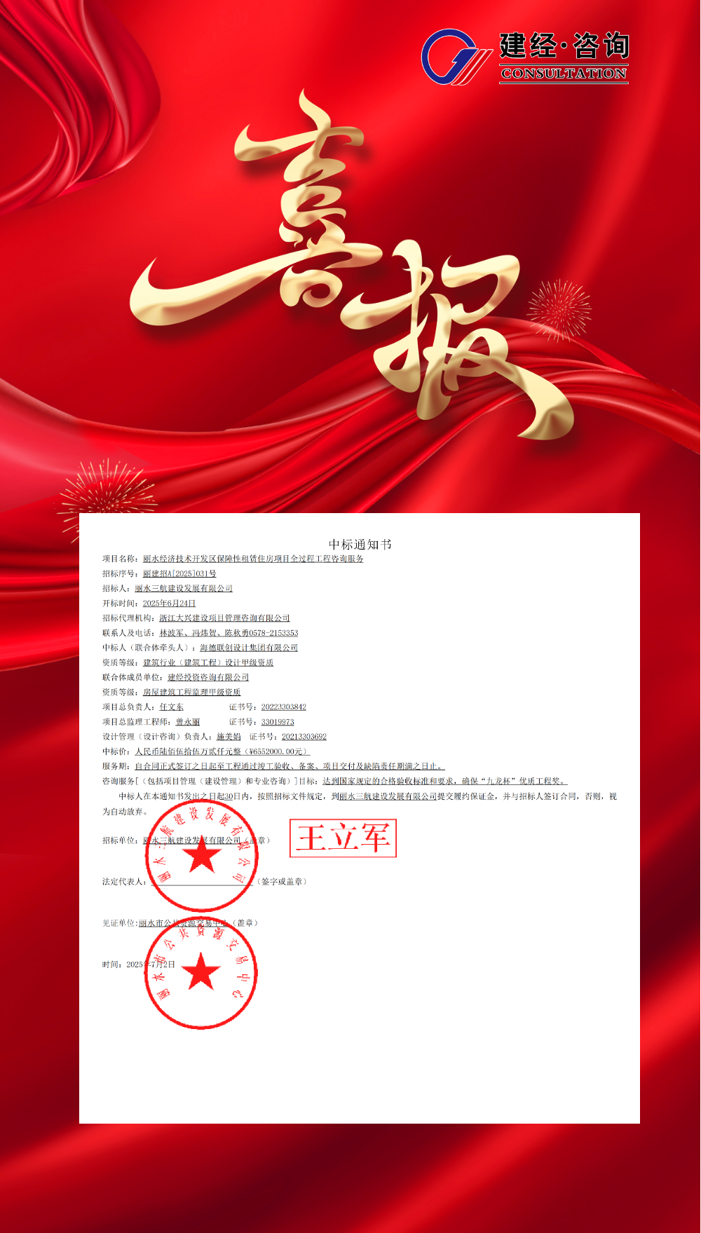 包圖_e694263ce4d6035e5ec1109111d36e53_98303.png