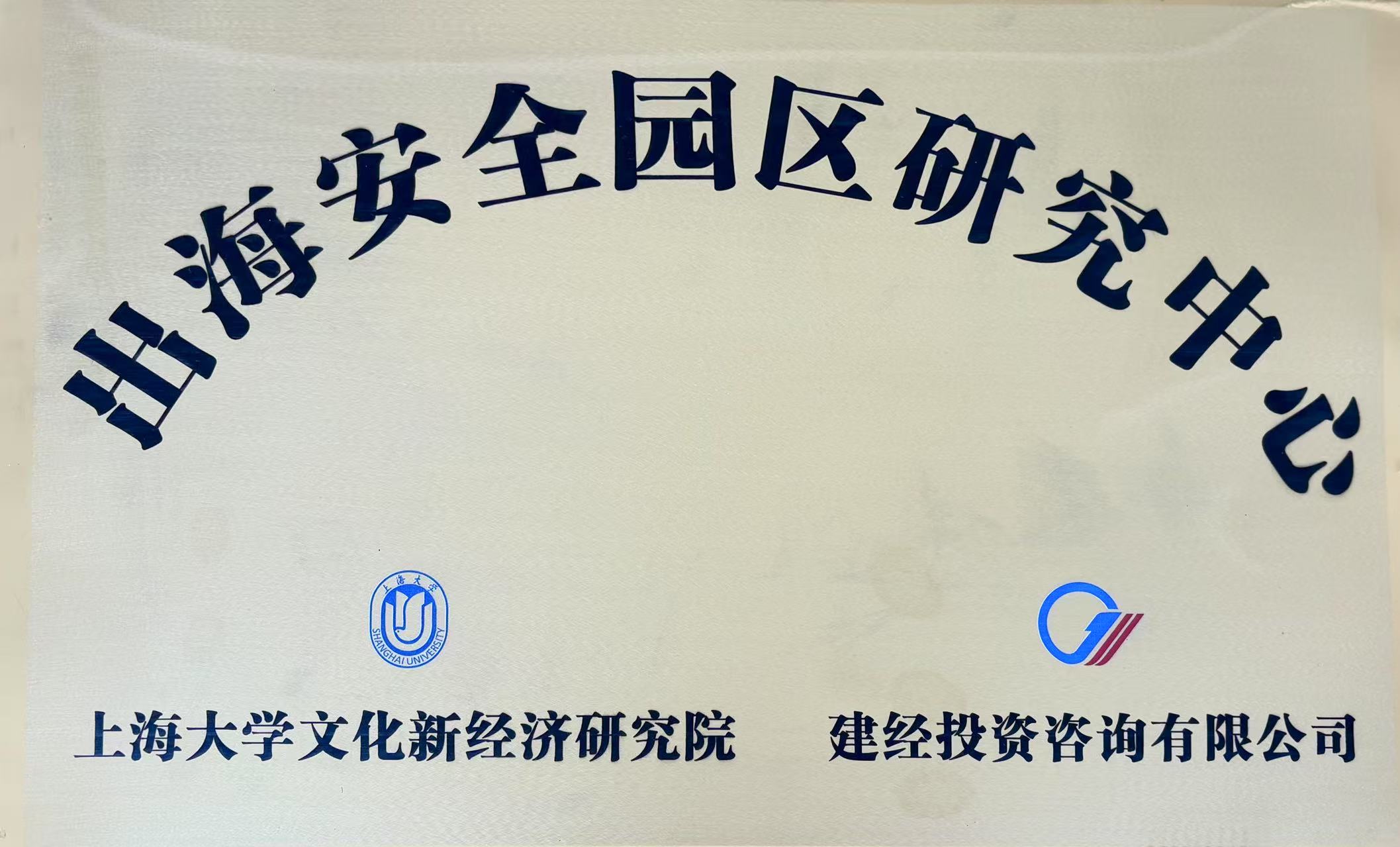 微信圖片_20250813123633.jpg