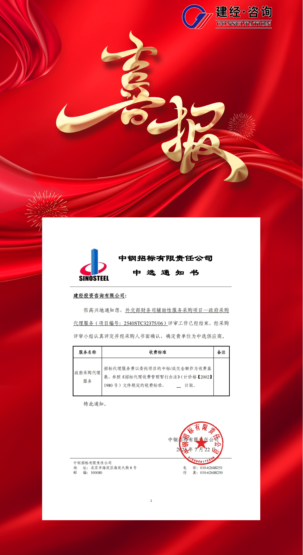 包圖_977afe17fa3ea66fa89e2f1c473ab825_68884.png