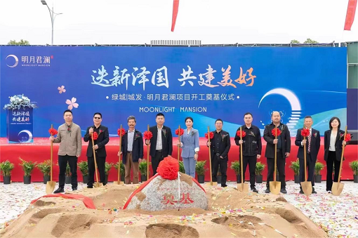 打造全咨服務(wù)新典范，助力“兩城兩湖”新格局