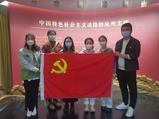 重溫崢嶸歲月，汲取奮進(jìn)力量——建經(jīng)公司黨支部赴中國共產(chǎn)黨杭州歷史館開展黨史學(xué)習(xí)教育