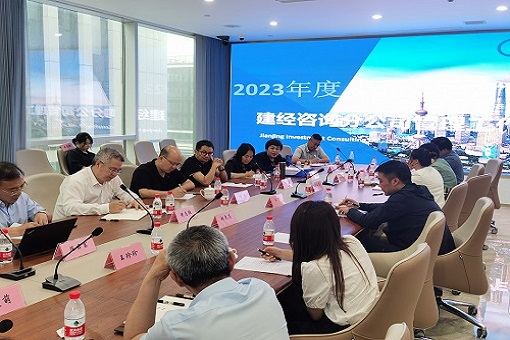 凝心聚力，同頻共振，決勝未來——建經(jīng)咨詢2023年度分公司經(jīng)營管理工作會議順利召開