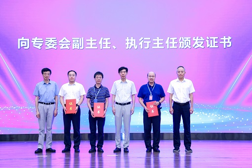祝賀！建經咨詢當選中國招標投標協(xié)會招標代理機構專業(yè)委員會第三屆執(zhí)行主任