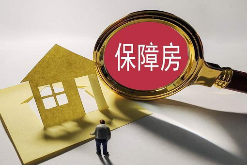 建經(jīng)觀(guān)點(diǎn)丨新房改：用“中國(guó)模式”實(shí)現(xiàn)住有所居的美好愿景