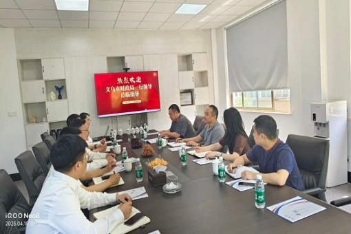 財韻潤商城，智匯繪新篇——義烏市財政局赴建經(jīng)咨詢義烏分公司走訪座談